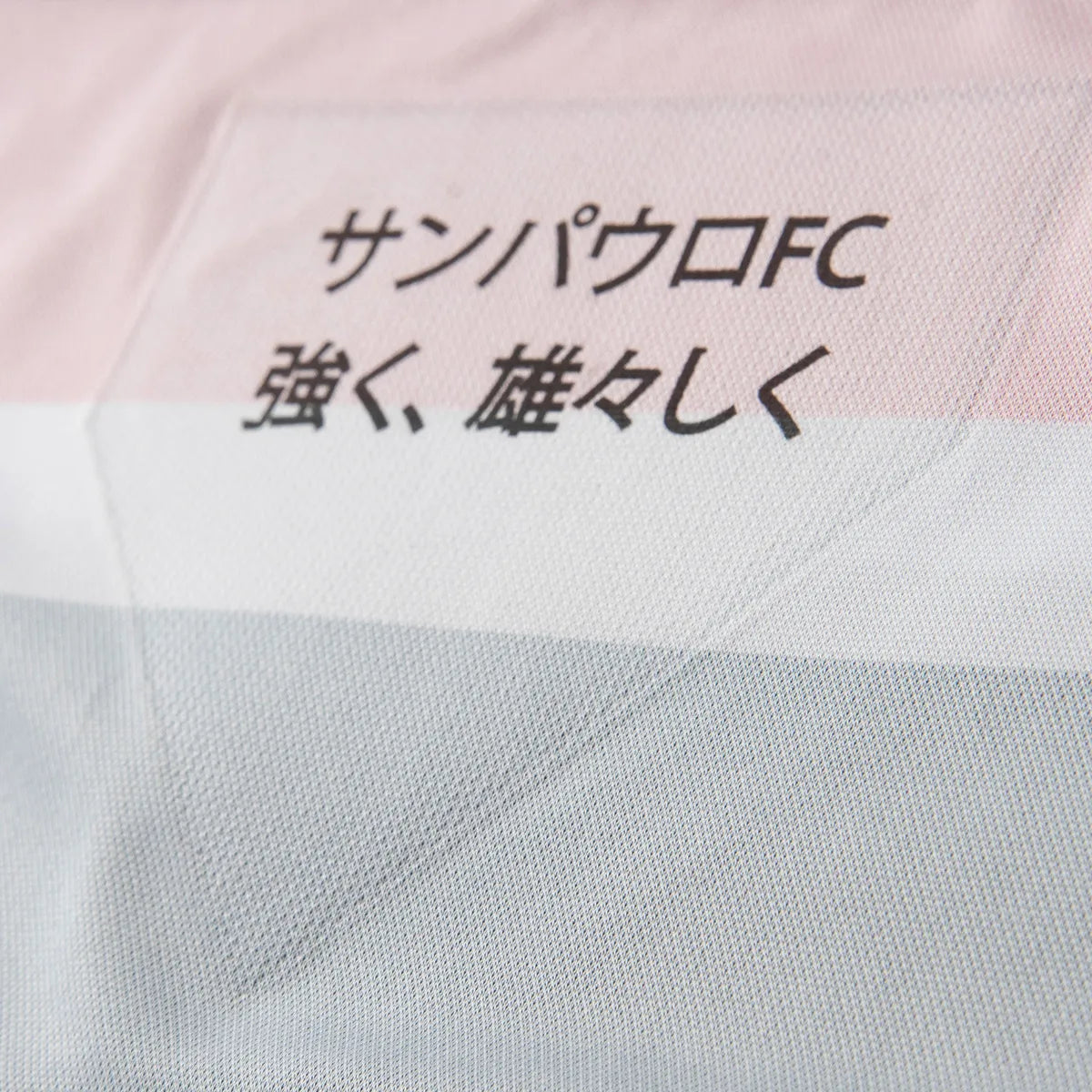 Camisa São Paulo Feminina III 25/26 - Preta e Dourado